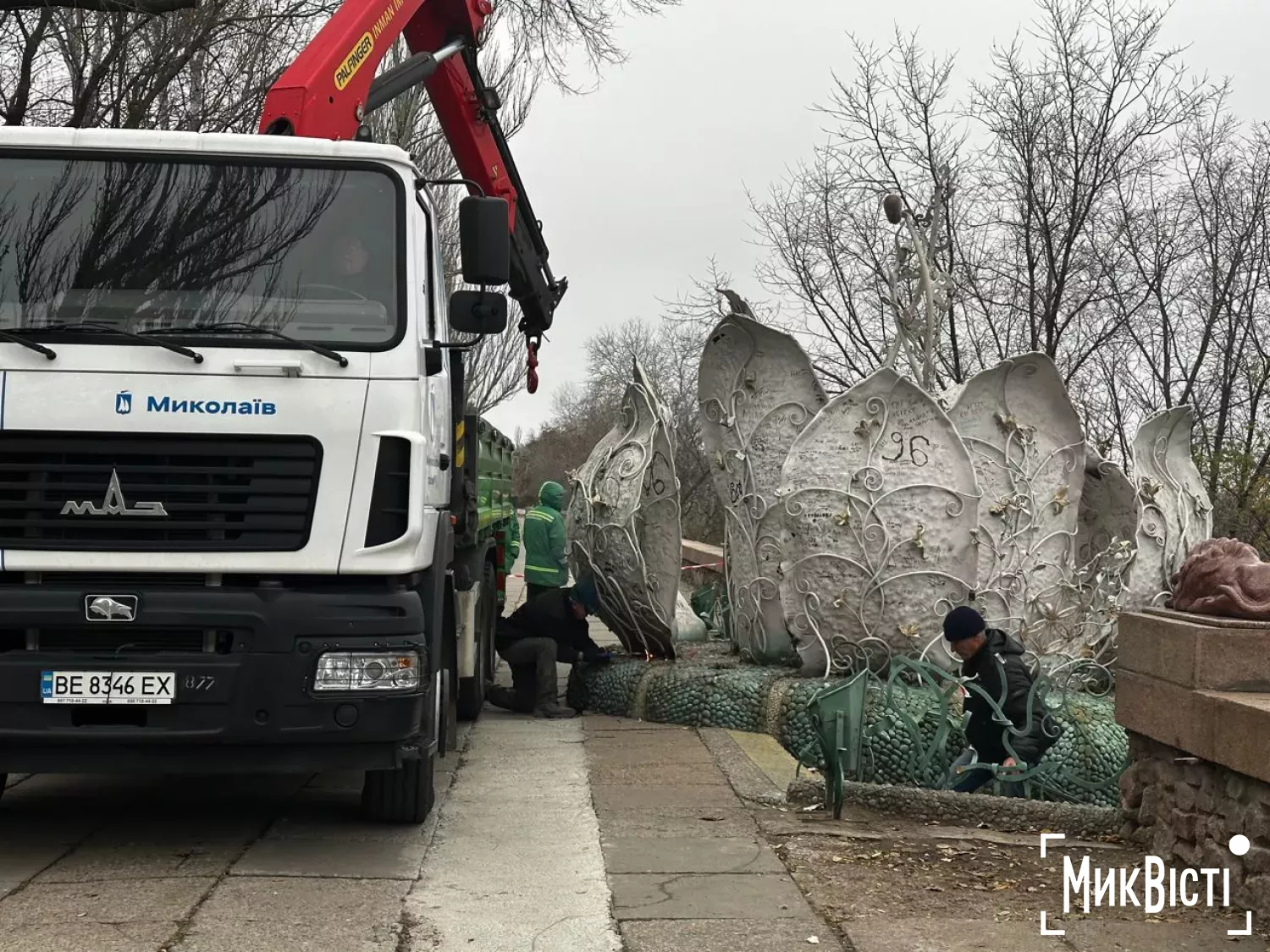 У Миколаєві демонтують скульптуру «Капусту», фото: «МикВісті»