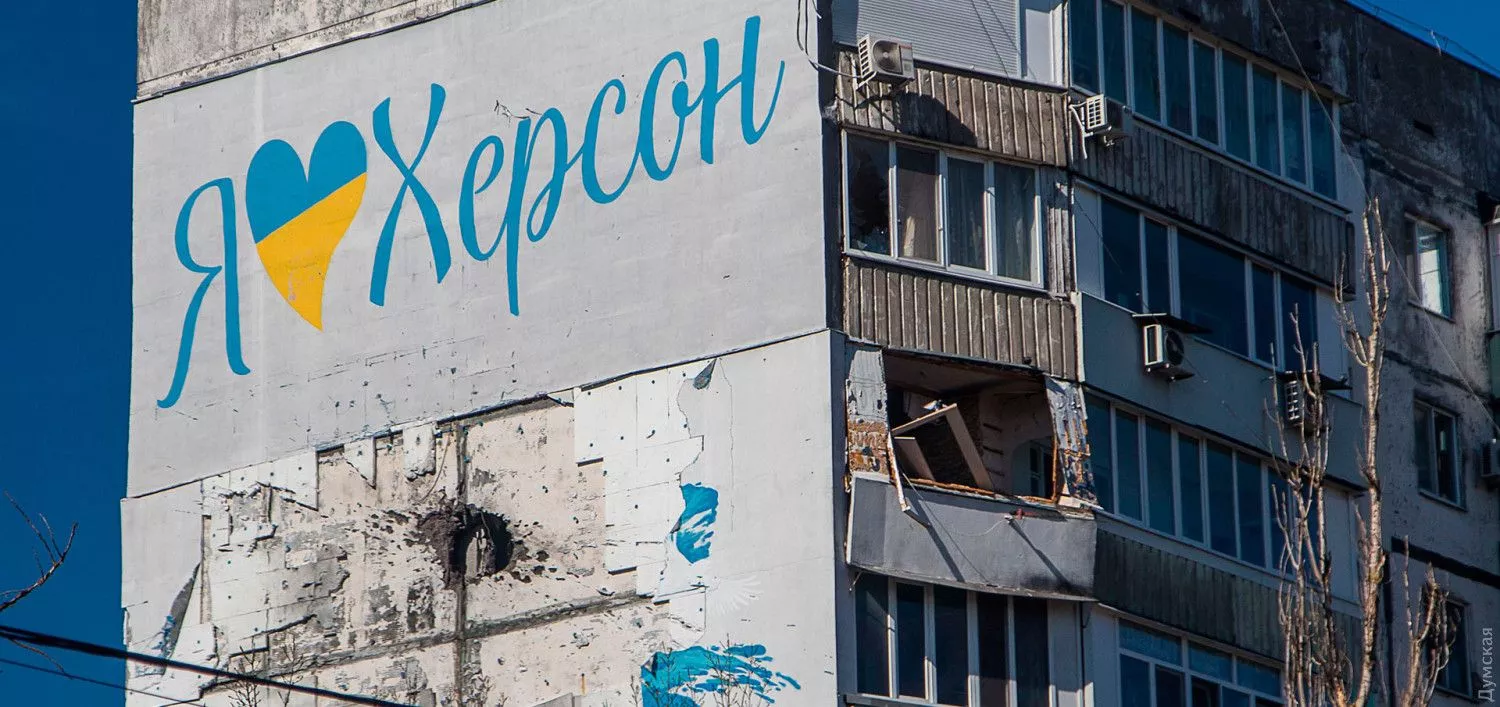 The Russian army shelled Kherson. Illustrative photo: «Public Kherson"