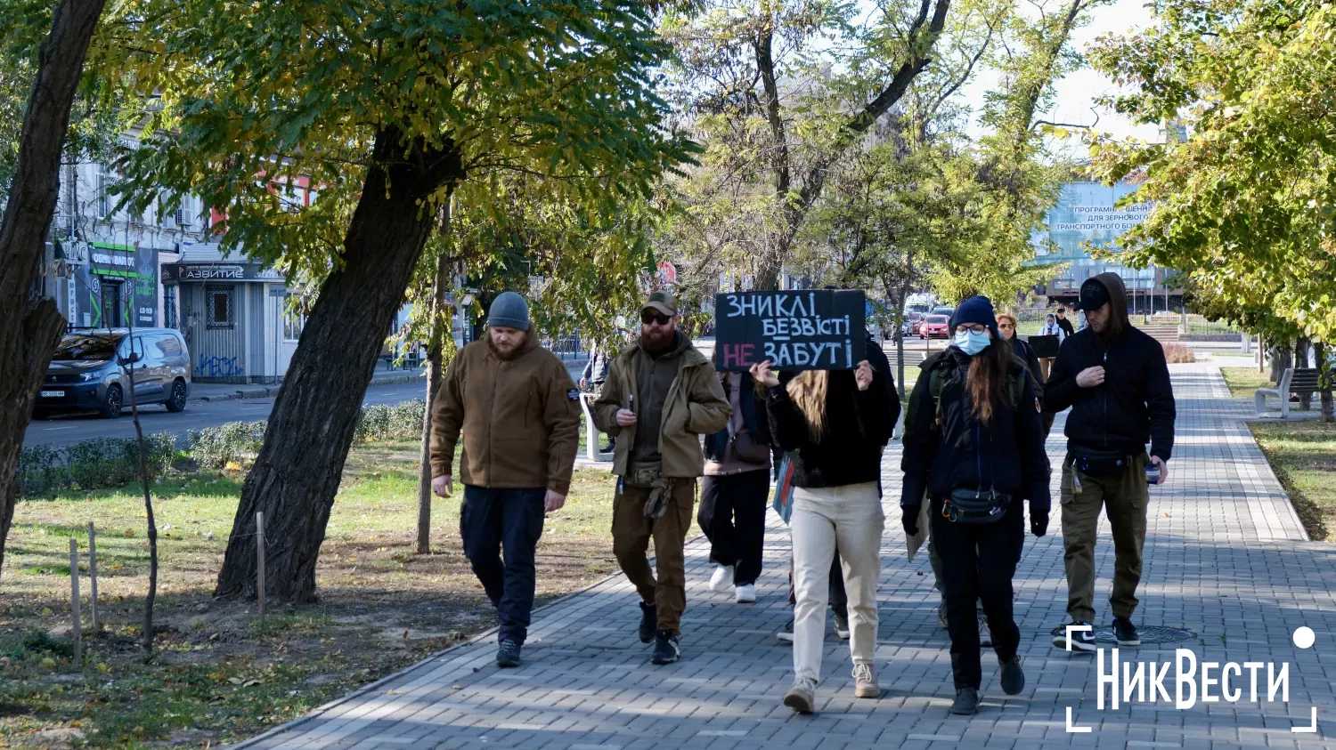 Митинг в поддержку военнопленных и пропавших без вести в Николаеве. Фото: «НикВести»