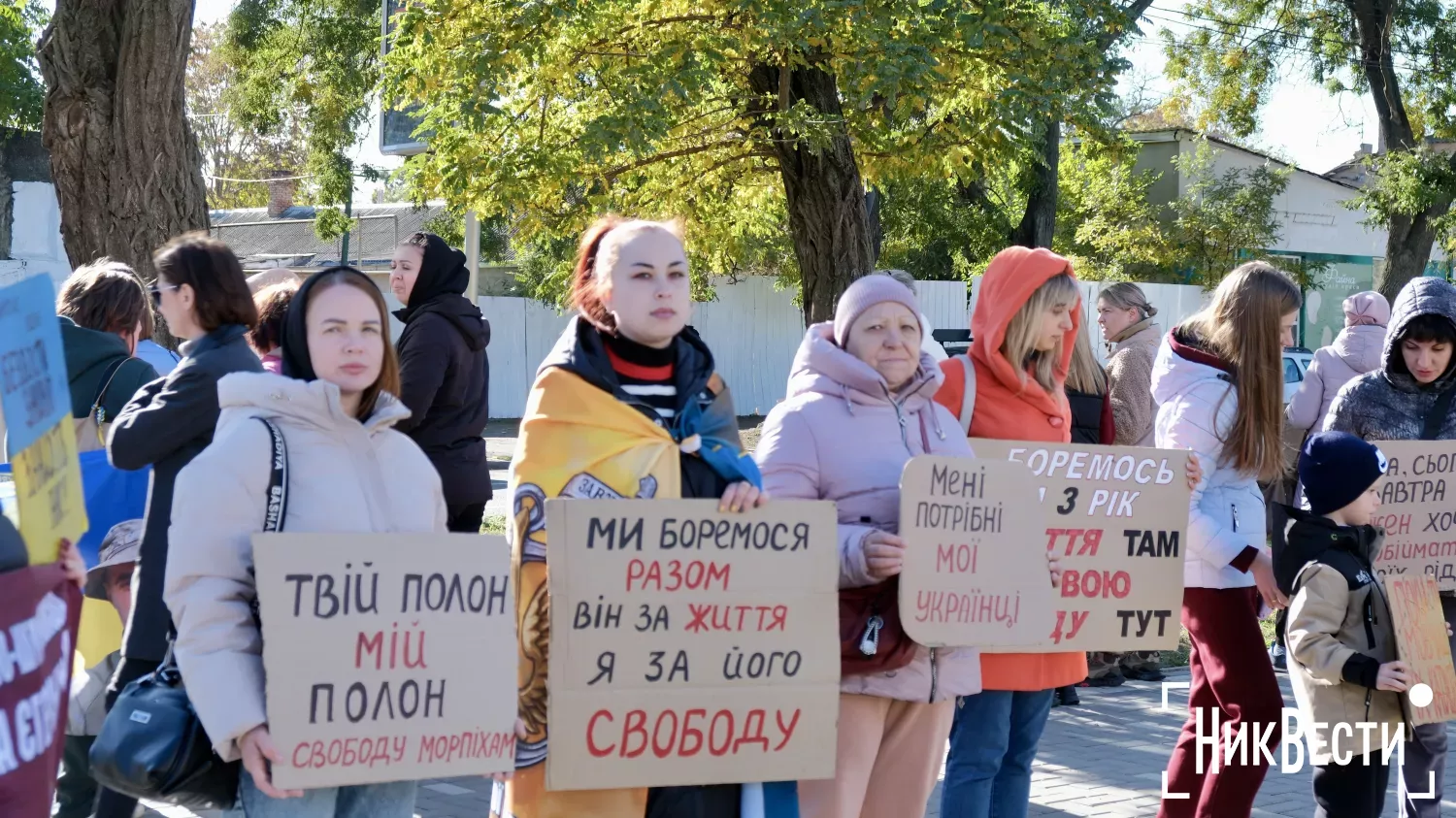 Митинг в поддержку военнопленных и пропавших без вести в Николаеве. Фото: «НикВести»