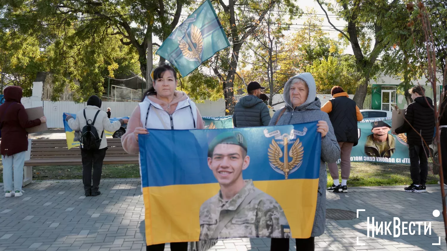 Митинг в поддержку военнопленных и пропавших без вести в Николаеве. Фото: «НикВести»