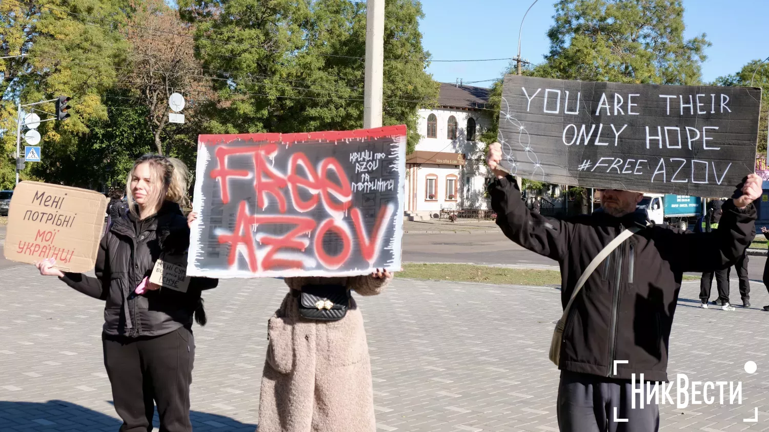 Митинг в поддержку военнопленных и пропавших без вести в Николаеве. Фото: «НикВести»