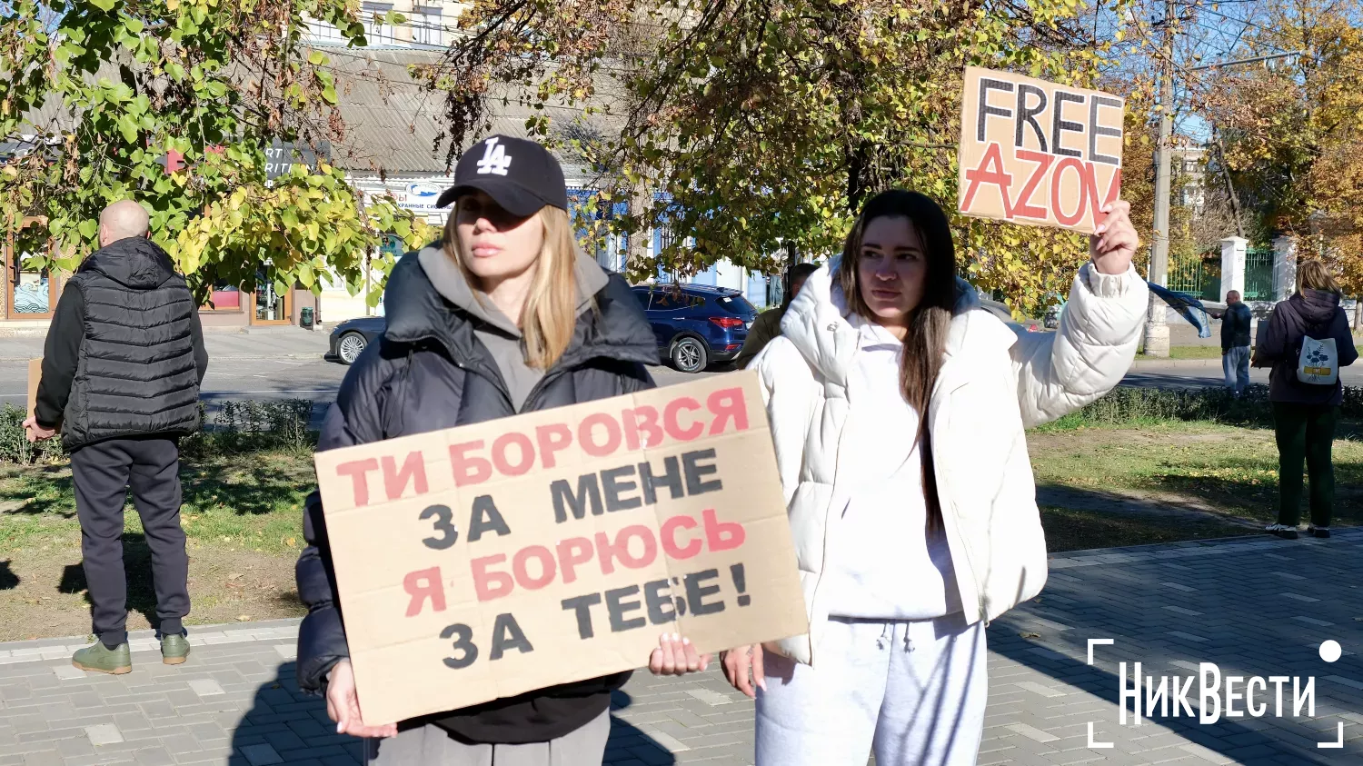 Митинг в поддержку военнопленных и пропавших без вести в Николаеве. Фото: «НикВести»