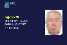 В Херсонской области местного жителя будут судить за коллаборационную деятельность. Фото: Херсонская областная прокуратура