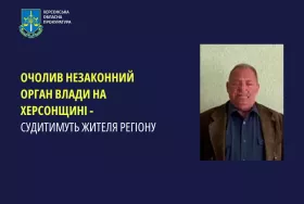 Жителя Херсонщини судитимуть за колабораційну діяльність. Фото: ресслужба Каховської окружної прокуратури