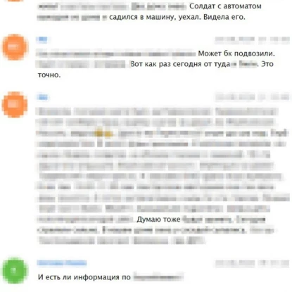 СБУ  затримала підозрюваних у співпраці з окупантами. Фото: пресслужба СБУ