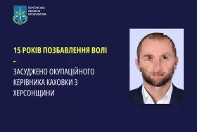 У Херсоні засудили до 15 років. місцевого жителя. Фото: Херсонська обласна прокуратура