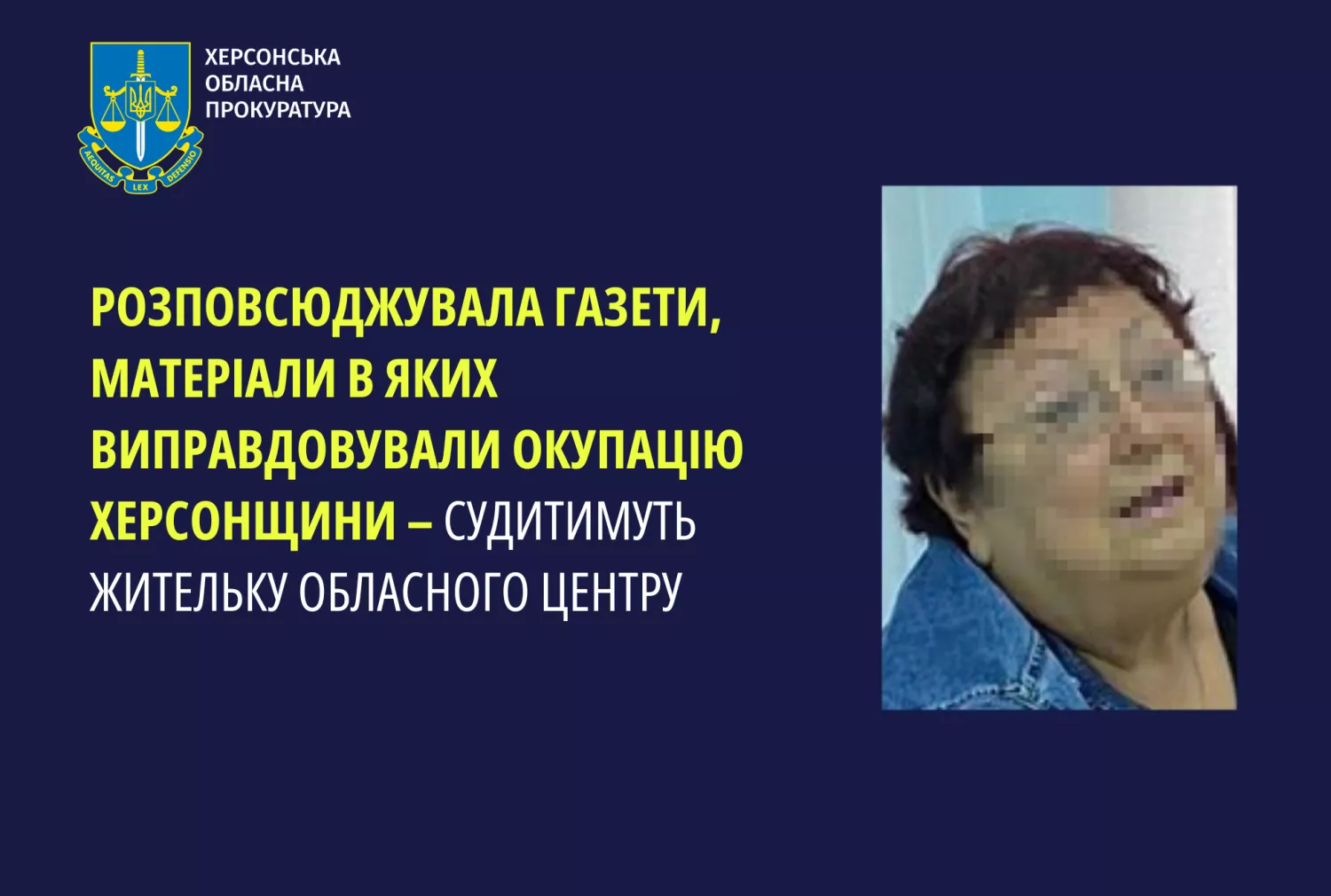 Жительку Херсона обвинувачують у співпраці з РФ. Фото: Херсонська обласна прокуратура