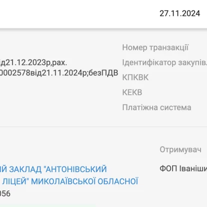 Указанный предприниматель поставляет в заведение продукты питания.