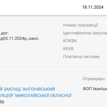 Указанный предприниматель поставляет в заведение продукты питания.