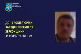 Окупаційного «голову Миролюбівки» на Херсонщині засудили до 10 років тюрми. Фото: Херсонська обласна прокуратура