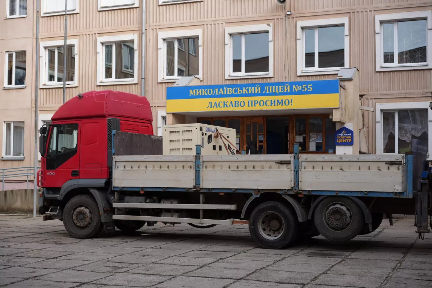 Two Mykolaiv lyceums received generators. Photo: Business Support Center.