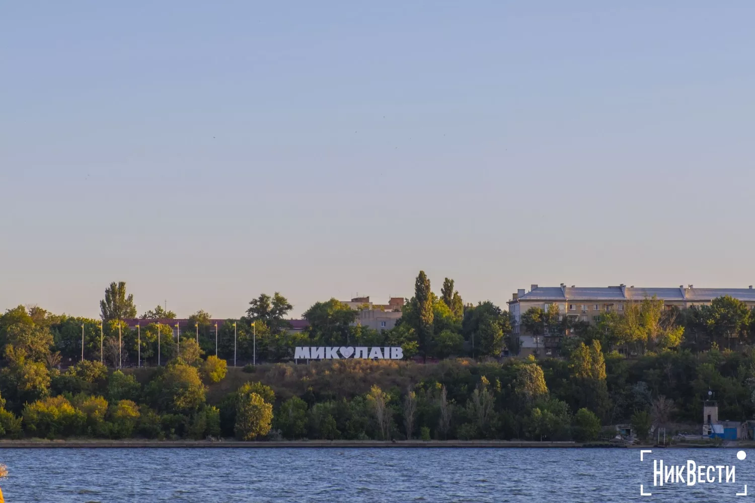 Николаев, архивное фото «НикВести»