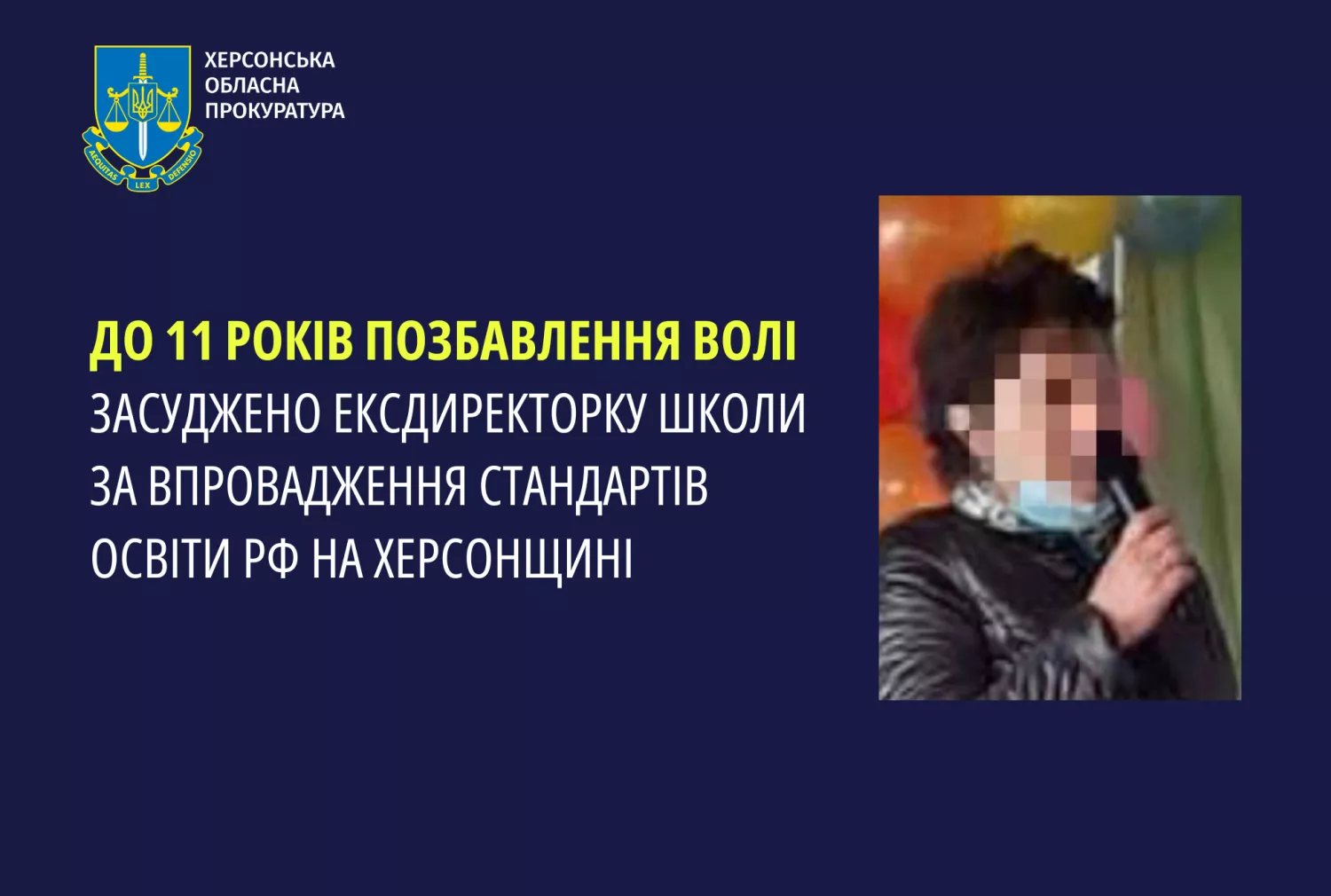 На Херсонщині колишню директорку школи засудили до 11 років за колабораціонізм. Фото: Херсонська обласна прокуратура