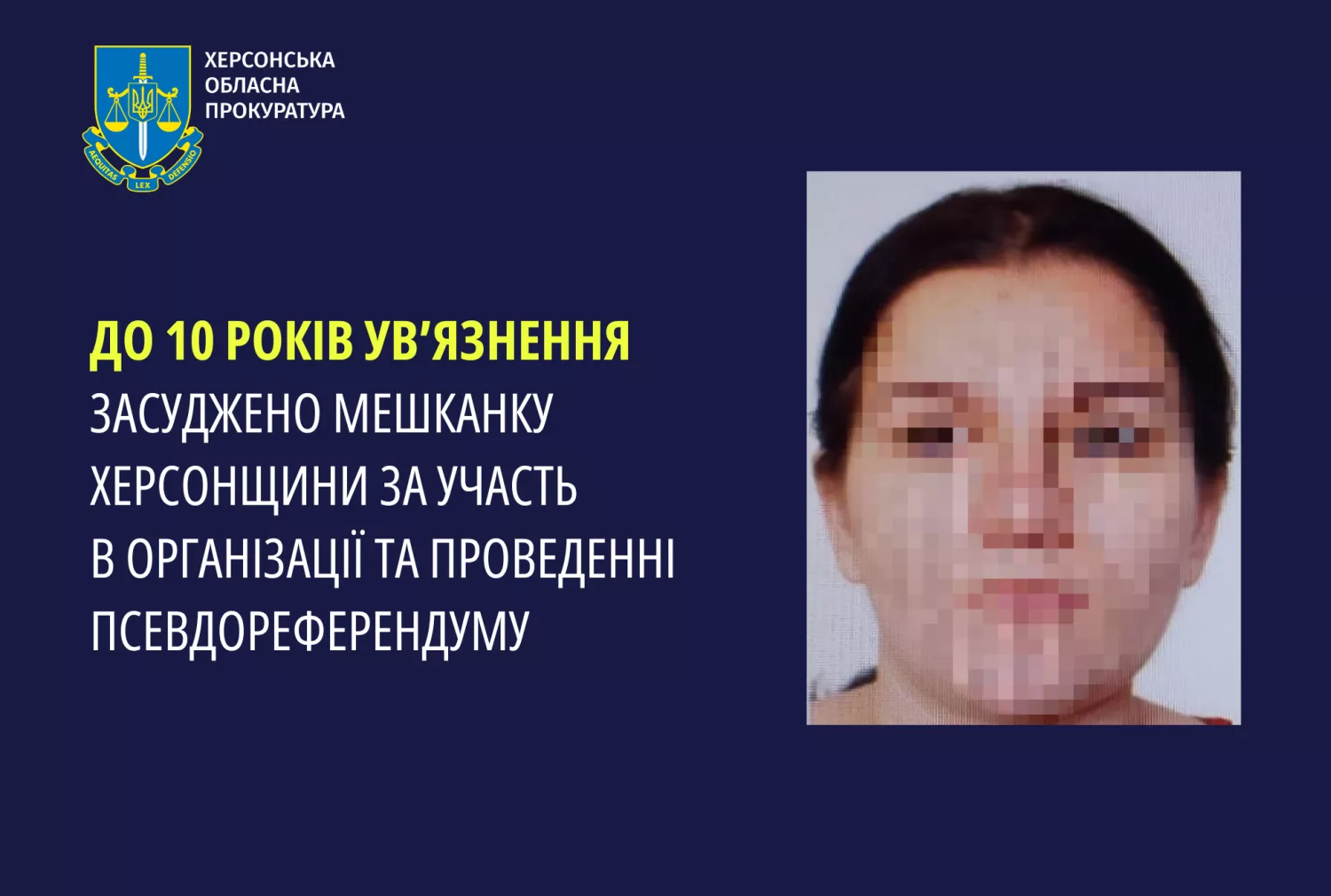 На Херсонщині засудили колаборантку до 10 років увʼязнення. Фото: Херсонська обласна прокуратура