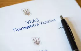 В Україні запровадять нове державне свято. Ілюстративне фото: Кадровик. UA