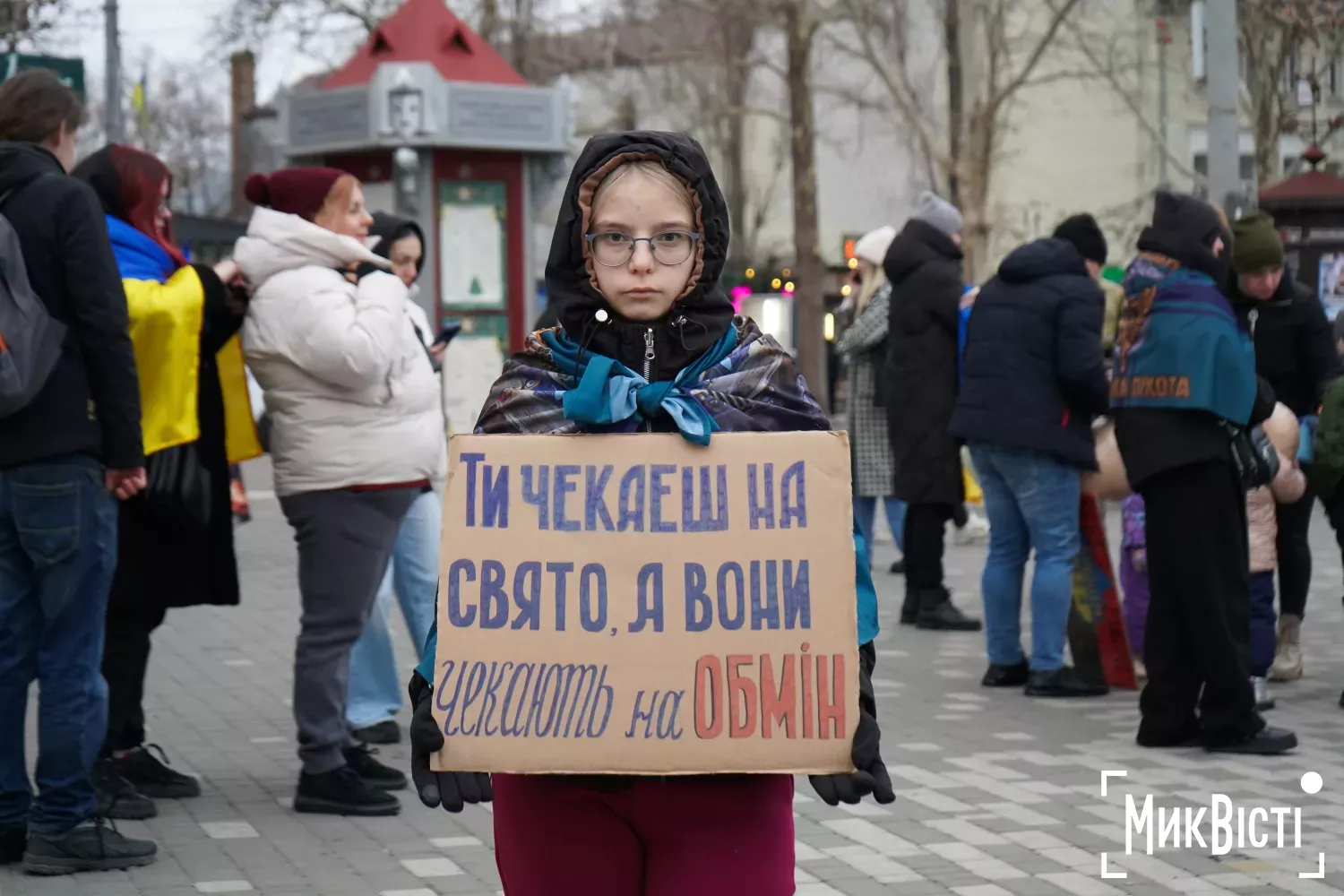 Миколаївці вийшли на акцію-нагадування про військовополонених, фото: Анна Гакман, «НикВести»