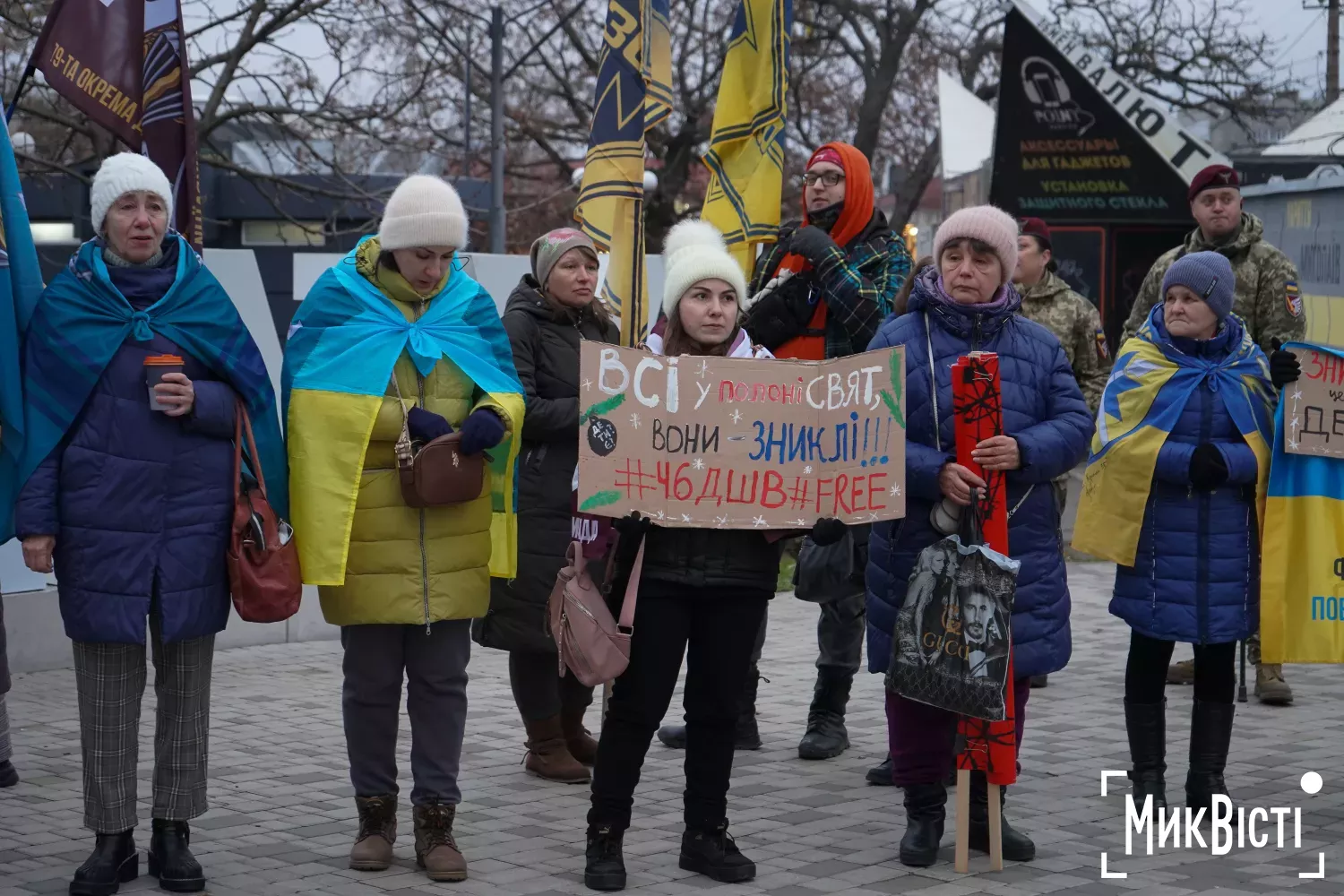 Миколаївці вийшли на акцію-нагадування про військовополонених, фото: Анна Гакман, «НикВести»