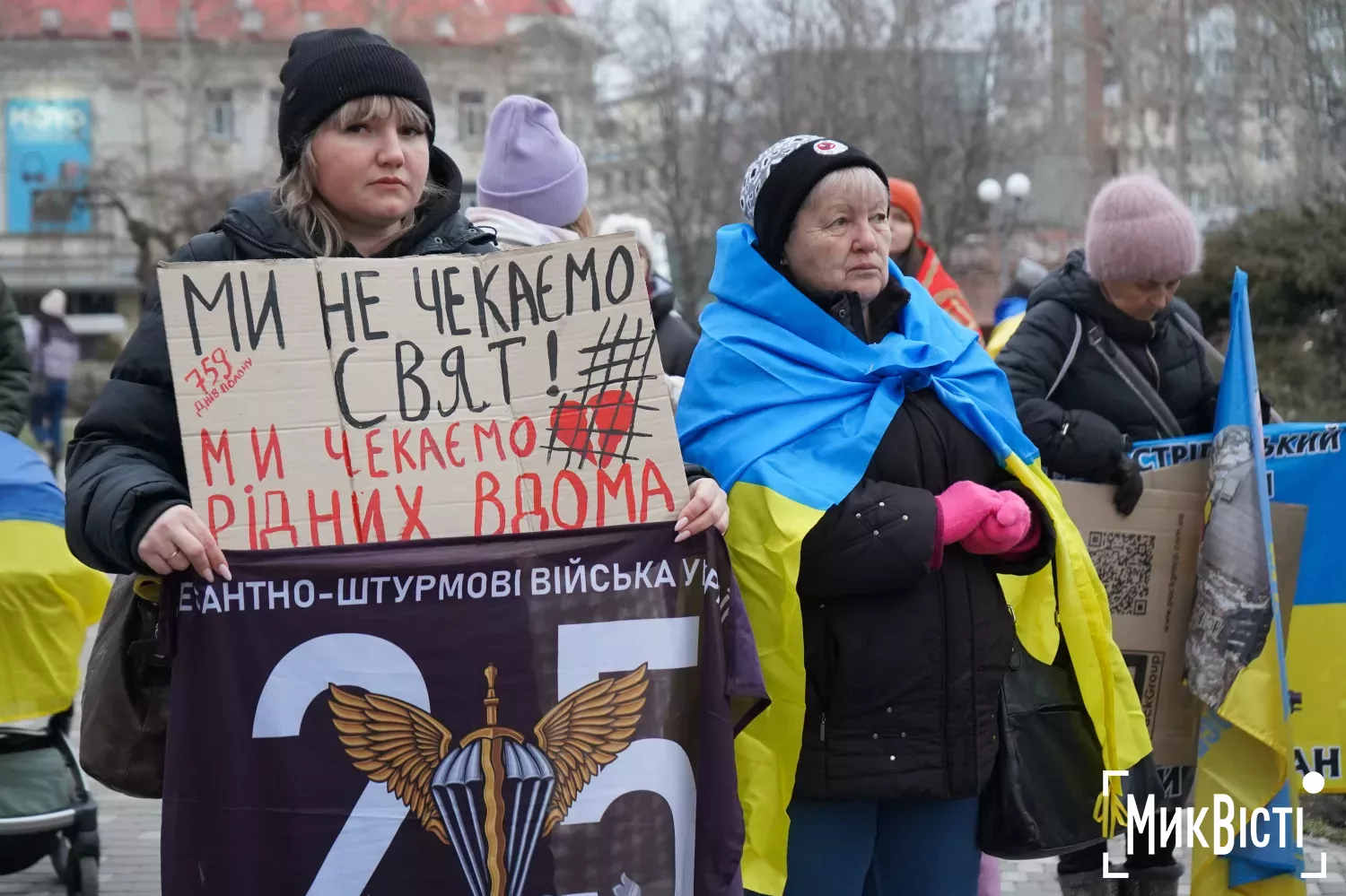 Миколаївці вийшли на акцію-нагадування про військовополонених, фото: Анна Гакман, «НикВести»