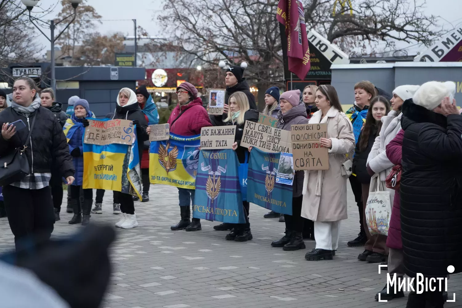 Миколаївці вийшли на акцію-нагадування про військовополонених, фото: Анна Гакман, «НикВести»