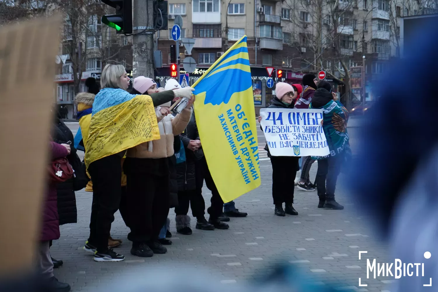 Миколаївці вийшли на акцію-нагадування про військовополонених, фото: Анна Гакман, «НикВести»