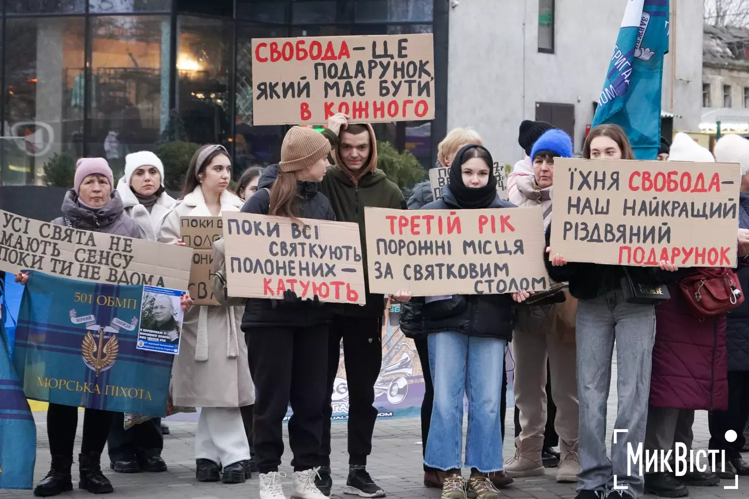 Миколаївці вийшли на акцію-нагадування про військовополонених, фото: Анна Гакман, «НикВести»