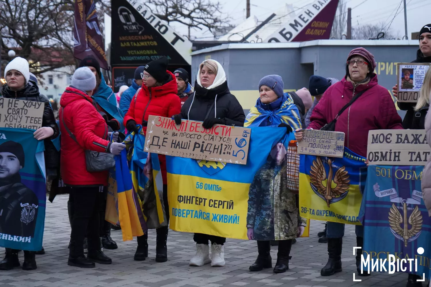 Миколаївці вийшли на акцію-нагадування про військовополонених, фото: Анна Гакман, «НикВести»