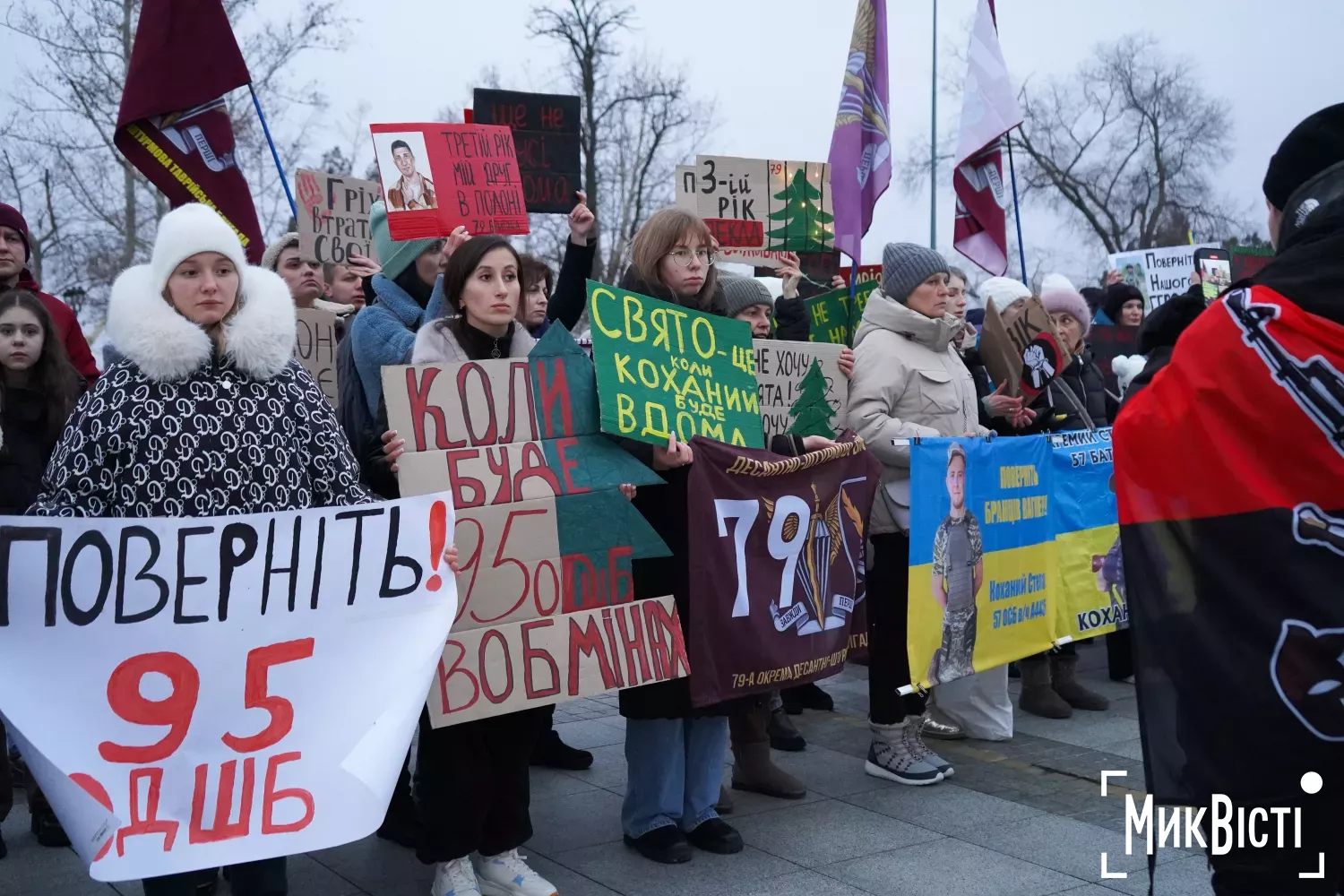 Миколаївці вийшли на акцію-нагадування про військовополонених, фото: Анна Гакман, «НикВести»