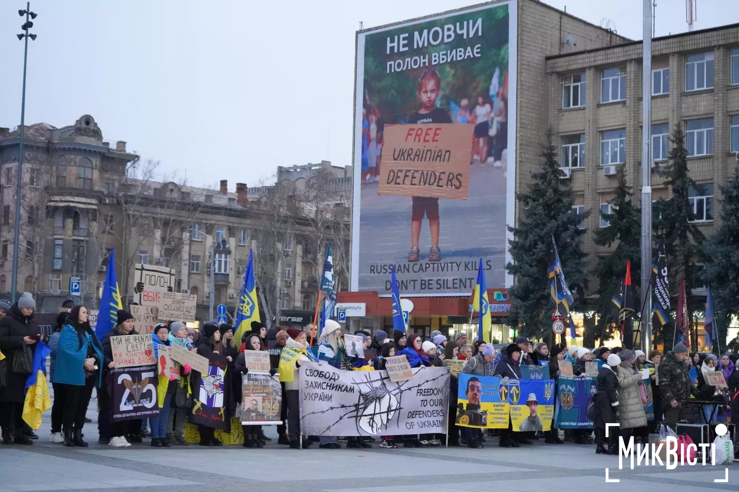 Миколаївці вийшли на акцію-нагадування про військовополонених, фото: Анна Гакман, «НикВести»