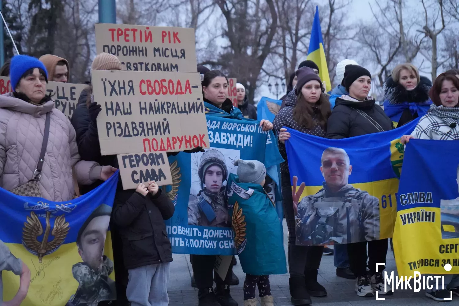 Миколаївці вийшли на акцію-нагадування про військовополонених, фото: Анна Гакман, «НикВести»