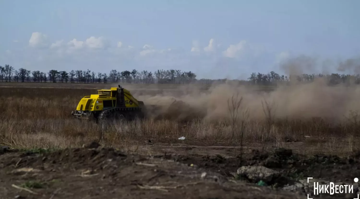 Demining machine «Bozhena 5+», photo: «NikVesti"