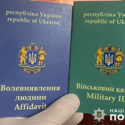 Фальшиві військові квитки, які роздавали у Тернополі. Фото: Нацполіція