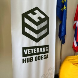 Veterans HUB в Одессе