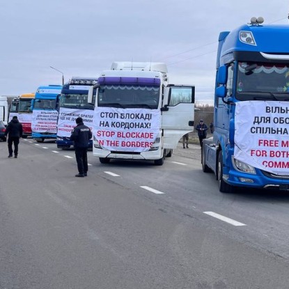 Акция протеста украинских перевозчиков против блокады границы Фото: Общественное Луцк
