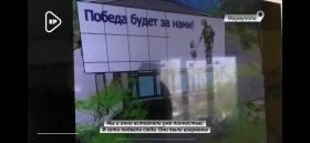 РФ планує відкрити «музей визволення міста» в Маріуполі. Скрін з відео-проєкту