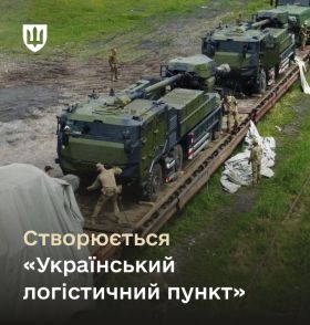 Україна створила за кордоном військовий логістичний пункт, Фото: Міністерство оборони України