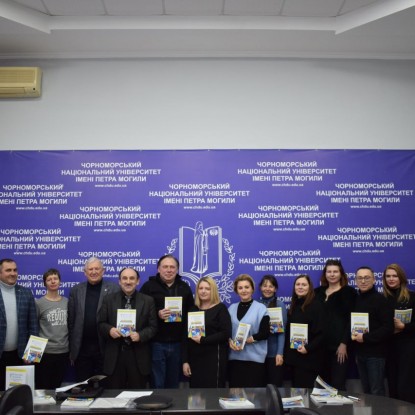Authors of the manual at the presentation of the book, photo: press center of Petro Mohyla ChNU