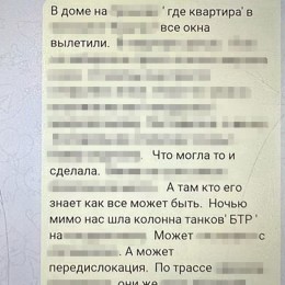 В Донецкой области разоблачили российскую шпионку завербованную сыном-военным РФ / Фото СБУ