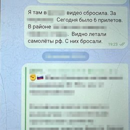 В Донецкой области разоблачили российскую шпионку завербованную сыном-военным РФ / Фото СБУ