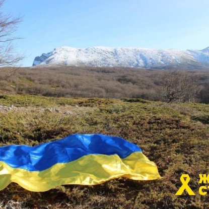 The flag of Ukraine on the top of the Crimean mountain on February 26 / Photo: «Yellow Ribbon"