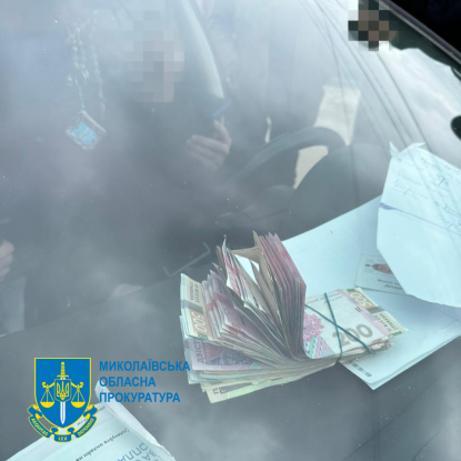 Задержан чиновник «Укртрансбезопасности» за взяточничество / Фото: Николаевская областная прокуратура