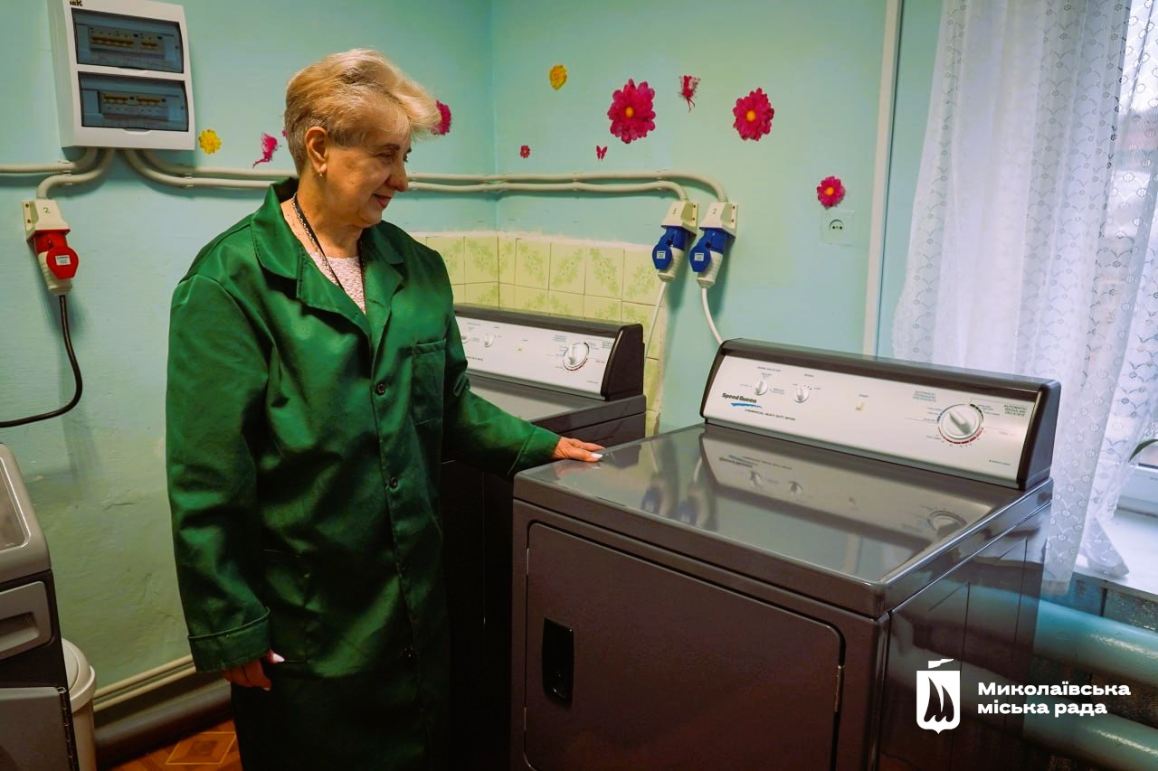 У Миколаєві відкрили соціальні пральні, фото: пресслужба міськради