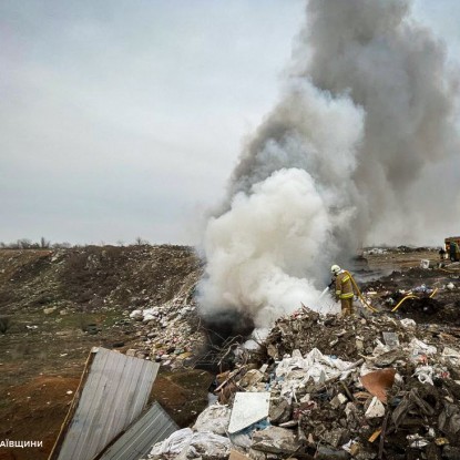 Пожежа на сміттєзвалищі, фото: ДСНС Миколаївщини