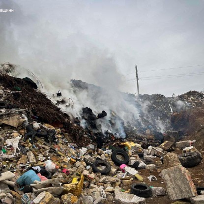 Пожежа на сміттєзвалищі, фото: ДСНС Миколаївщини