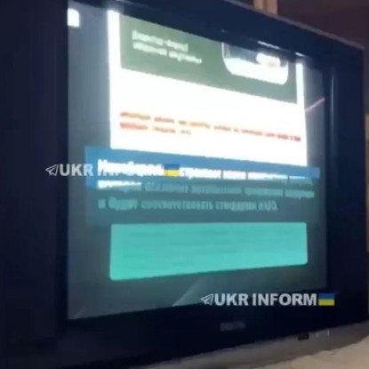 Російські хакери 28 лютого атакували українські телеканали / Фото: Центр стратегічних комунікацій та інформаційної безпеки