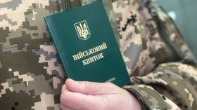 Военный билет. Фото из открытых источников.