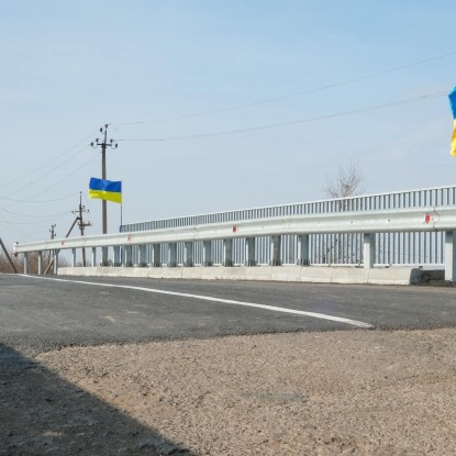 Відкриття мосту у Шевченківській громаді, фото: Миколаївська ОВА