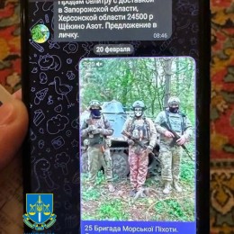 Підозрювана у шахрайстві збирала гроші на ЗСУ, а витрачала на онлайн-казино / Фото: Київська міська прокуратура