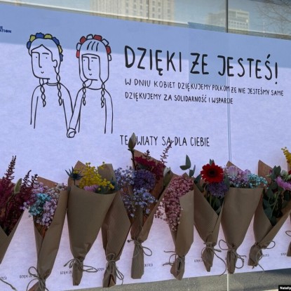 В Варшаве украинки поблагодарили польских женщин за поддержку. Фото: «Радио Свобода»