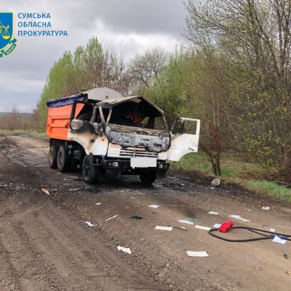 Росіяни обстріляли з дрона вантажівку на території Сумської області